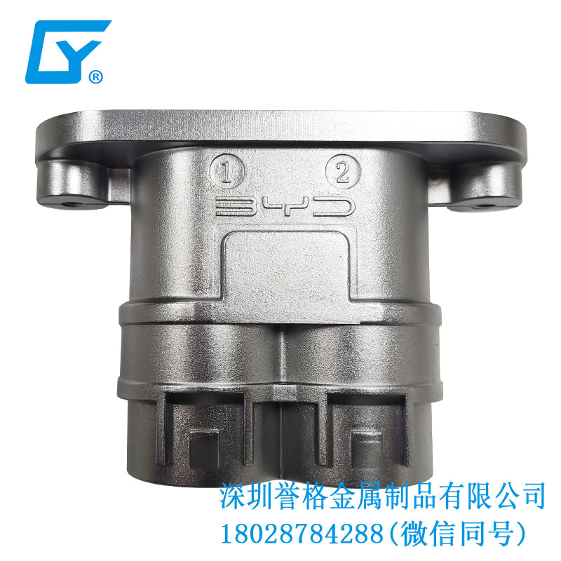 日標家用充電槍有使用壓鑄件嗎？